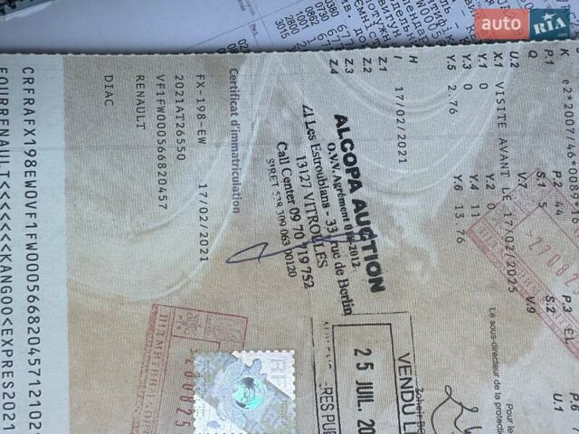 Білий Рено Кєнгу, об'ємом двигуна 0 л та пробігом 25 тис. км за 14700 $, фото 38 на Automoto.ua
