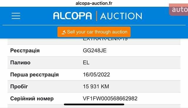 Белый Рено Кенгу, объемом двигателя 0 л и пробегом 16 тыс. км за 14650 $, фото 28 на Automoto.ua