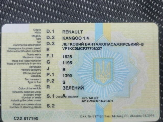 Білий Рено Кєнгу, об'ємом двигуна 1.5 л та пробігом 283 тис. км за 4500 $, фото 3 на Automoto.ua