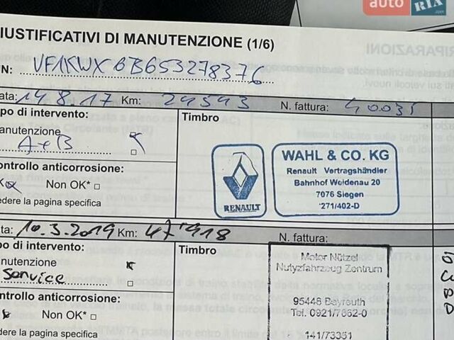 Коричневый Рено Кенгу, объемом двигателя 1.5 л и пробегом 154 тыс. км за 13399 $, фото 71 на Automoto.ua