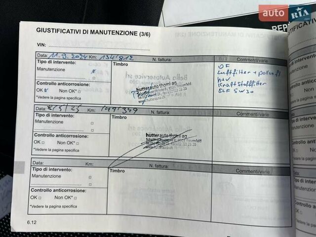 Коричневый Рено Кенгу, объемом двигателя 1.5 л и пробегом 154 тыс. км за 13399 $, фото 73 на Automoto.ua