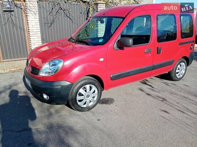 Червоний Рено Кєнгу, об'ємом двигуна 1.2 л та пробігом 185 тис. км за 5500 $, фото 15 на Automoto.ua