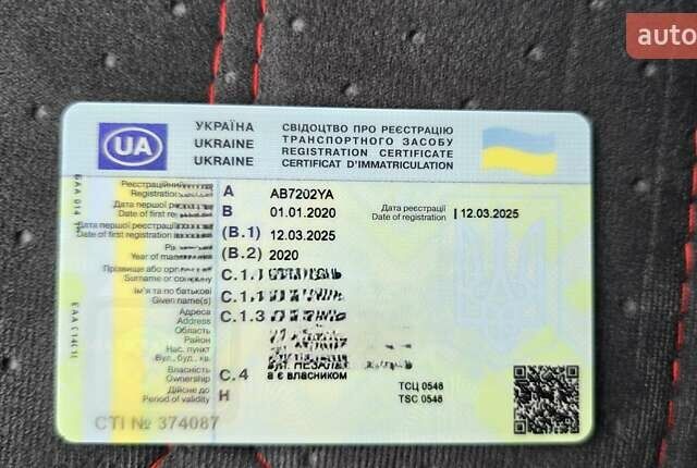Рено Кенгу 2020 в Виннице на Automoto.ua Красный Рено Кенгу, объемом двигателя 0 л и пробегом 49 тыс. км за 13400 $, фото 38 на Automoto.ua