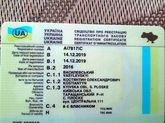 Рено Кенгу, объемом двигателя 15 л и пробегом 226 тыс. км за 7800 $, фото 10 на Automoto.ua