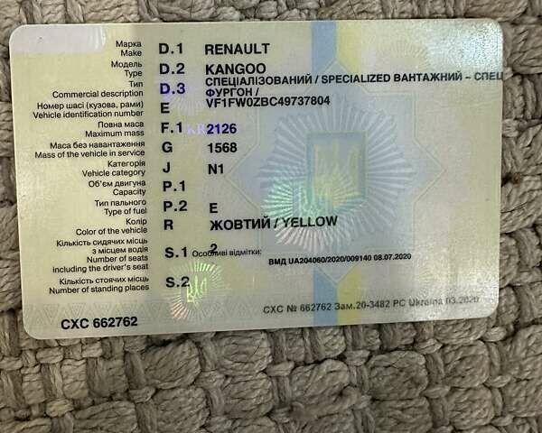 Рено Кєнгу, об'ємом двигуна 0 л та пробігом 90 тис. км за 6900 $, фото 16 на Automoto.ua