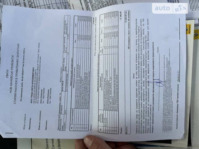 Рено Кєнгу, об'ємом двигуна 1.6 л та пробігом 95 тис. км за 9500 $, фото 84 на Automoto.ua