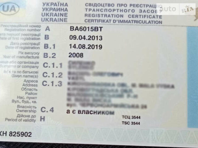 Рено Кєнгу, об'ємом двигуна 1.5 л та пробігом 224 тис. км за 3950 $, фото 63 на Automoto.ua