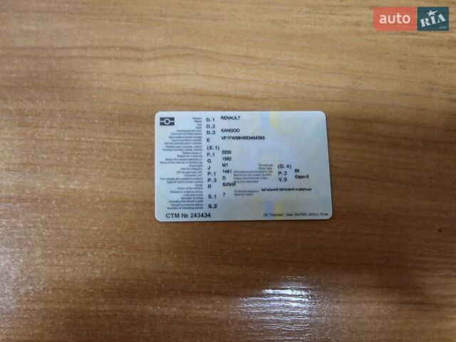 Рено Кєнгу, об'ємом двигуна 1.5 л та пробігом 264 тис. км за 10500 $, фото 3 на Automoto.ua