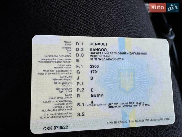 Рено Кєнгу, об'ємом двигуна 0 л та пробігом 60 тис. км за 11000 $, фото 5 на Automoto.ua