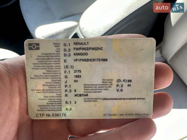 Желтый Рено Кенгу, объемом двигателя 0 л и пробегом 101 тыс. км за 5300 $, фото 29 на Automoto.ua