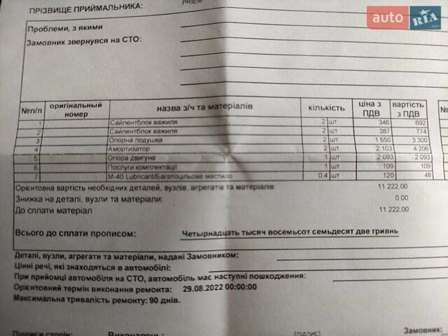 Желтый Рено Кенгу, объемом двигателя 0 л и пробегом 97 тыс. км за 6899 $, фото 77 на Automoto.ua