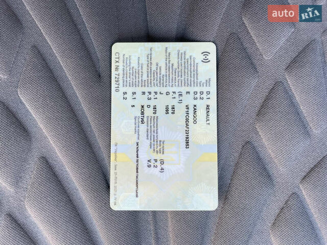 Желтый Рено Кенгу, объемом двигателя 1.87 л и пробегом 400 тыс. км за 2900 $, фото 39 на Automoto.ua