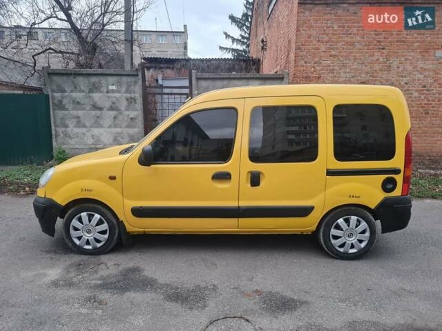 Желтый Рено Кенгу, объемом двигателя 1.46 л и пробегом 227 тыс. км за 2999 $, фото 1 на Automoto.ua