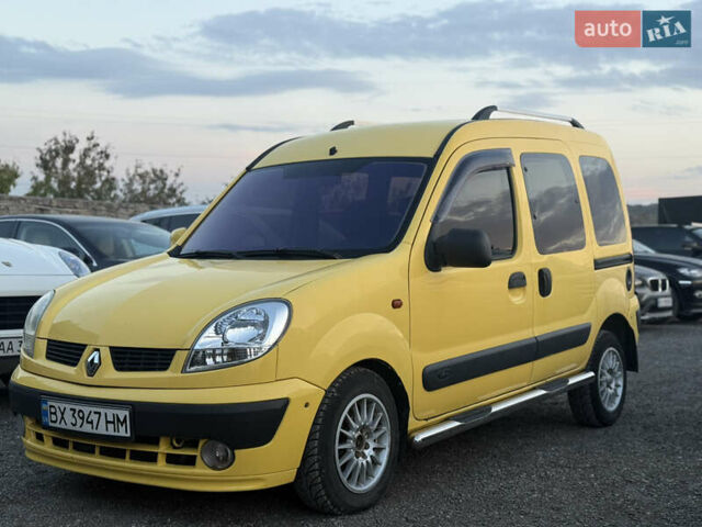 Рено Кєнгу 2005 у Каменце-Подольском на Automoto.ua Жовтий Рено Кєнгу, об'ємом двигуна 1.6 л та пробігом 190 тис. км за 4800 $, фото 1 на Automoto.ua