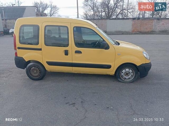 Жовтий Рено Кєнгу, об'ємом двигуна 1.5 л та пробігом 220 тис. км за 3200 $, фото 4 на Automoto.ua
