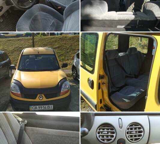 Жовтий Рено Кєнгу, об'ємом двигуна 1.46 л та пробігом 198 тис. км за 4319 $, фото 8 на Automoto.ua