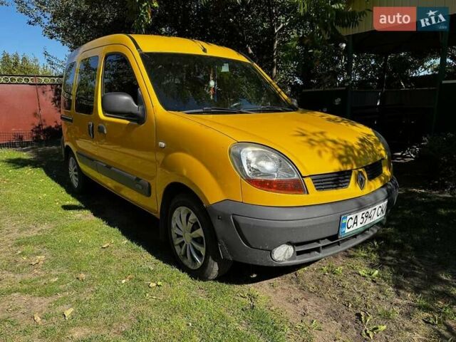 Жовтий Рено Кєнгу, об'ємом двигуна 1.46 л та пробігом 232 тис. км за 4300 $, фото 23 на Automoto.ua