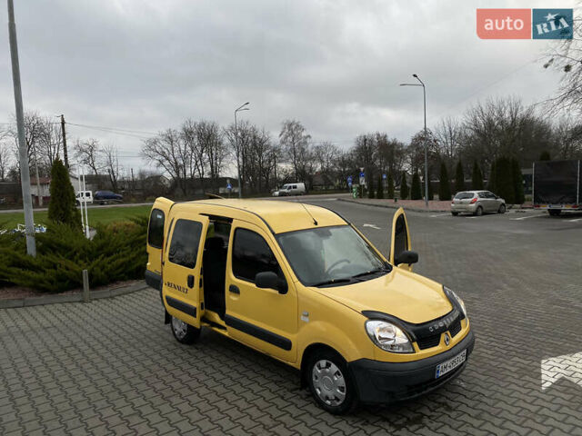 Жовтий Рено Кєнгу, об'ємом двигуна 1.46 л та пробігом 280 тис. км за 4199 $, фото 22 на Automoto.ua