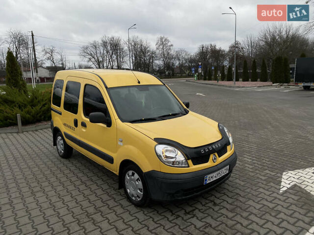 Жовтий Рено Кєнгу, об'ємом двигуна 1.46 л та пробігом 280 тис. км за 4199 $, фото 7 на Automoto.ua