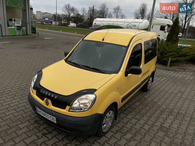 Жовтий Рено Кєнгу, об'ємом двигуна 1.46 л та пробігом 280 тис. км за 4199 $, фото 8 на Automoto.ua