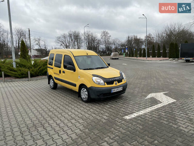 Жовтий Рено Кєнгу, об'ємом двигуна 1.46 л та пробігом 280 тис. км за 4199 $, фото 10 на Automoto.ua