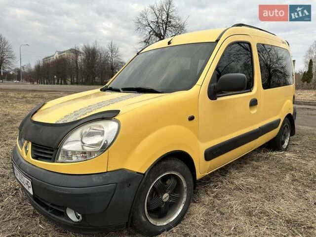 Желтый Рено Кенгу, объемом двигателя 1.46 л и пробегом 270 тыс. км за 4350 $, фото 9 на Automoto.ua