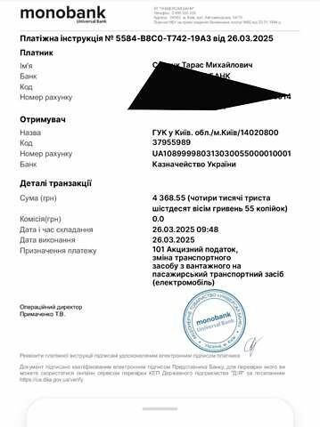 Желтый Рено Кенгу, объемом двигателя 0 л и пробегом 107 тыс. км за 5000 $, фото 19 на Automoto.ua