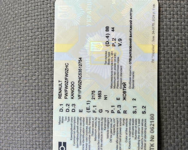 Жовтий Рено Кєнгу, об'ємом двигуна 0 л та пробігом 98 тис. км за 5999 $, фото 16 на Automoto.ua