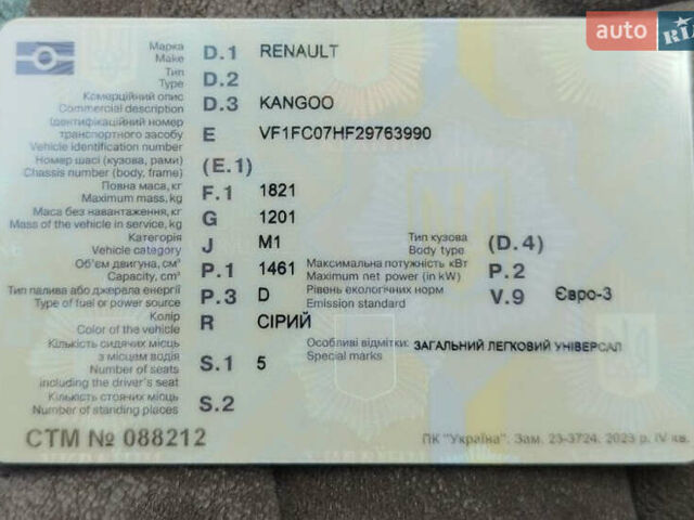 Сірий Рено Кєнгу, об'ємом двигуна 1.5 л та пробігом 171 тис. км за 3500 $, фото 9 на Automoto.ua