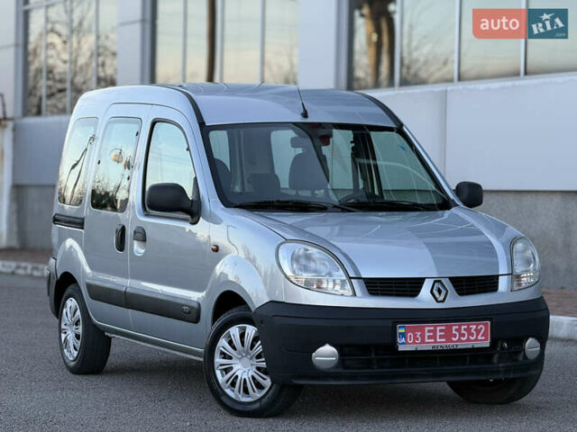 Сірий Рено Кєнгу, об'ємом двигуна 0 л та пробігом 229 тис. км за 4800 $, фото 9 на Automoto.ua