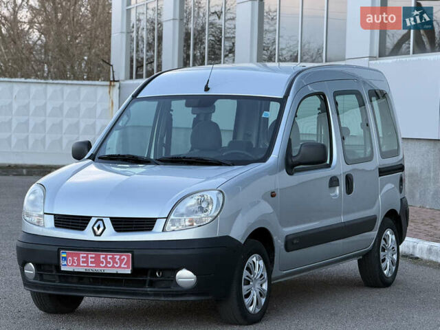 Сірий Рено Кєнгу, об'ємом двигуна 0 л та пробігом 229 тис. км за 4800 $, фото 44 на Automoto.ua