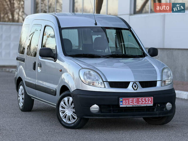 Сірий Рено Кєнгу, об'ємом двигуна 0 л та пробігом 229 тис. км за 4800 $, фото 2 на Automoto.ua