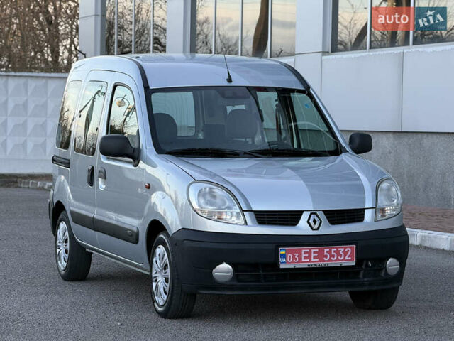 Сірий Рено Кєнгу, об'ємом двигуна 0 л та пробігом 229 тис. км за 4800 $, фото 36 на Automoto.ua
