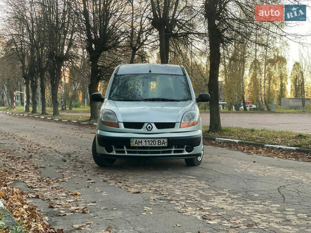 Серый Рено Кенгу, объемом двигателя 1.46 л и пробегом 289 тыс. км за 3999 $, фото 3 на Automoto.ua