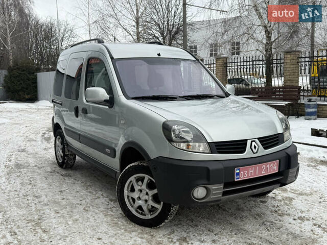 Серый Рено Кенгу, объемом двигателя 1.6 л и пробегом 224 тыс. км за 6200 $, фото 13 на Automoto.ua