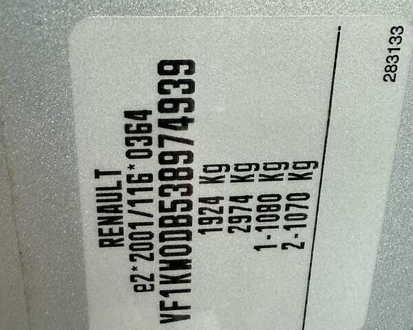 Сірий Рено Кєнгу, об'ємом двигуна 1.6 л та пробігом 168 тис. км за 7450 $, фото 42 на Automoto.ua