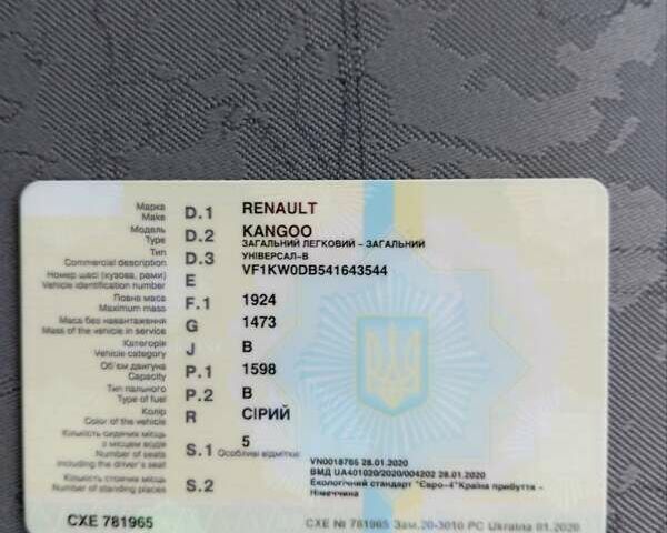 Серый Рено Кенгу, объемом двигателя 1.6 л и пробегом 185 тыс. км за 6850 $, фото 32 на Automoto.ua