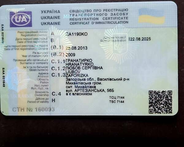 Серый Рено Кенгу, объемом двигателя 1.46 л и пробегом 256 тыс. км за 7700 $, фото 2 на Automoto.ua