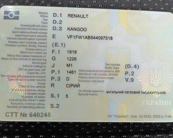 Серый Рено Кенгу, объемом двигателя 1.5 л и пробегом 204 тыс. км за 6400 $, фото 19 на Automoto.ua