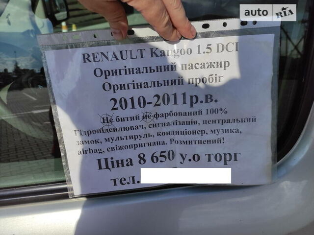 Сірий Рено Кєнгу, об'ємом двигуна 1.5 л та пробігом 200 тис. км за 6900 $, фото 8 на Automoto.ua