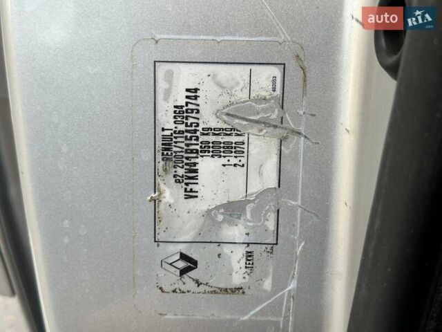 Рено Кєнгу 2016 у Буче на Automoto.ua Сірий Рено Кєнгу, об'ємом двигуна 1.5 л та пробігом 196 тис. км за 13500 $, фото 40 на Automoto.ua