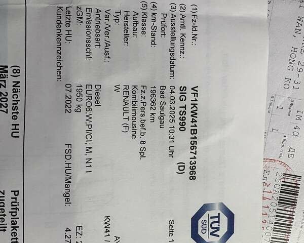 Серый Рено Кенгу, объемом двигателя 1.5 л и пробегом 220 тыс. км за 11250 $, фото 24 на Automoto.ua