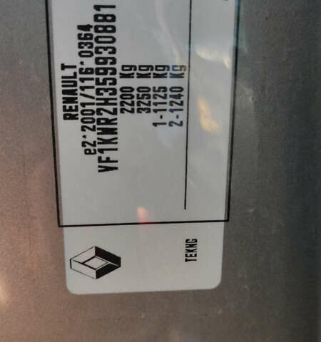 Рено Кенгу 2018 в Нововолынск на Automoto.ua Серый Рено Кенгу, объемом двигателя 1.5 л и пробегом 111 тыс. км за 15000 $, фото 35 на Automoto.ua