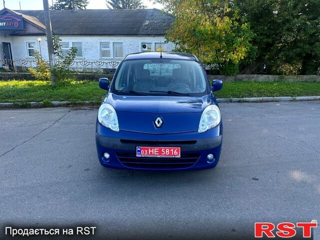Рено Кенгу 2010 в Одессе на Automoto.ua Синий Рено Кенгу, объемом двигателя 1.5 л и пробегом 202 тыс. км за 7200 $, фото 1 на Automoto.ua