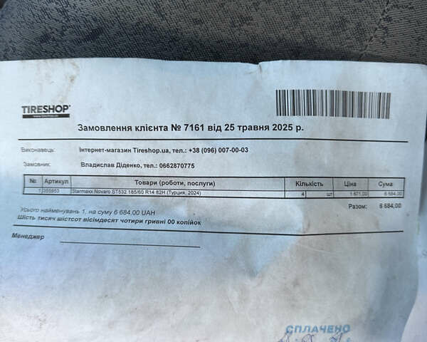 Синий Рено Кенгу, объемом двигателя 1.5 л и пробегом 275 тыс. км за 3400 $, фото 13 на Automoto.ua