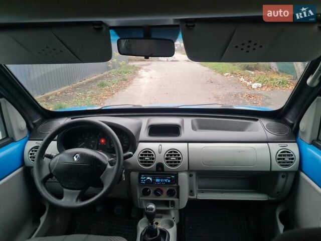 Синий Рено Кенгу, объемом двигателя 1.46 л и пробегом 260 тыс. км за 3600 $, фото 9 на Automoto.ua