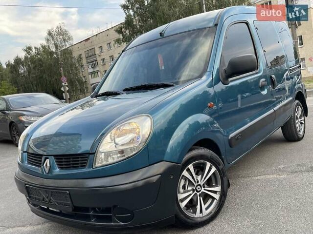 Рено Кенгу 2004 в Виннице на Automoto.ua Синий Рено Кенгу, объемом двигателя 1.4 л и пробегом 281 тыс. км за 4750 $, фото 19 на Automoto.ua