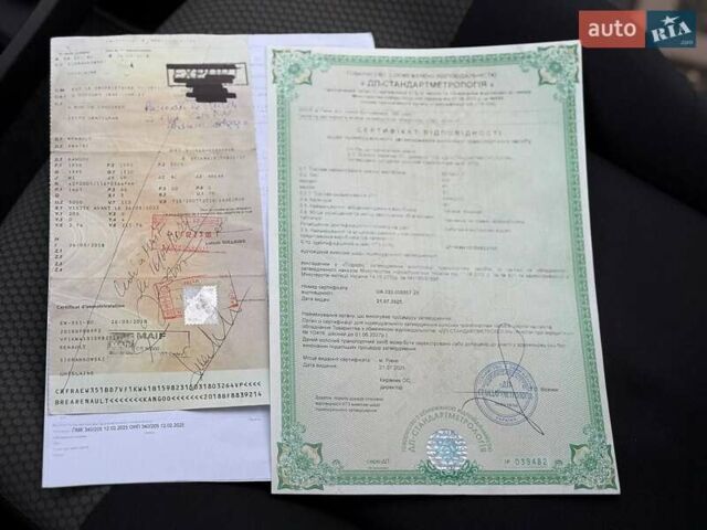 Синий Рено Кенгу, объемом двигателя 1.5 л и пробегом 128 тыс. км за 13999 $, фото 26 на Automoto.ua