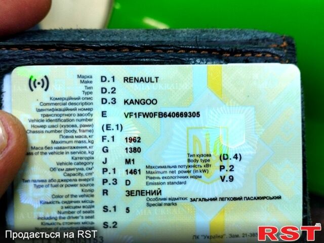 Зеленый Рено Кенгу, объемом двигателя 1.5 л и пробегом 325 тыс. км за 4700 $, фото 4 на Automoto.ua