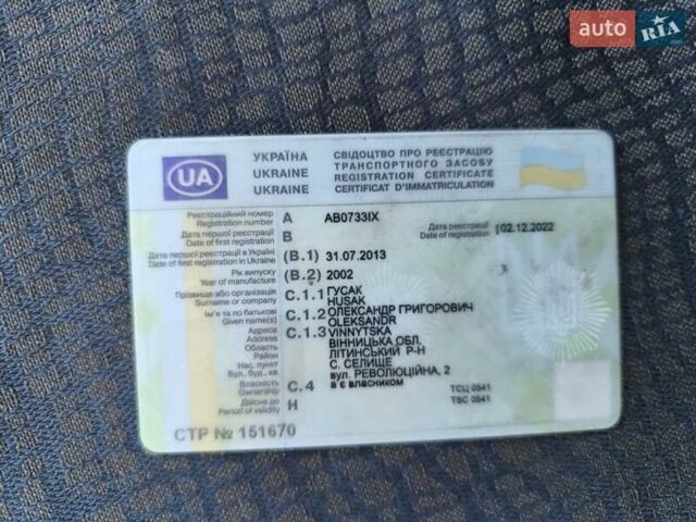 Зеленый Рено Кенгу, объемом двигателя 1.5 л и пробегом 290 тыс. км за 3600 $, фото 10 на Automoto.ua